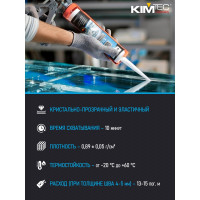 Клей жидкие гвозди KIM TEC 96 универсальный прозрачный шов 280 мл 03-01-96