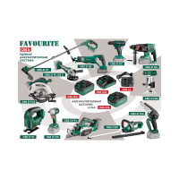 Аккумуляторная батарея FAVOURITE OBS 21/2 Li-ion, 21В, 2Ач 150000212