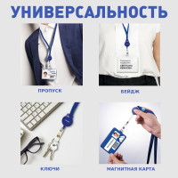 Держатель-рулетка для бейджей BRAUBERG 70 см, с синей лентой 45 см 235724