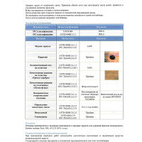 Флюс паяльный Союз-Аполлон 6-412-А 10 мл ELEMENT 17648