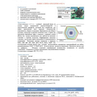 Флюс паяльный Союз-Аполлон 6-412-А 10 мл ELEMENT 17648