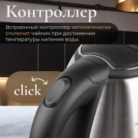 Электрочайник L`Ornay LA-4612