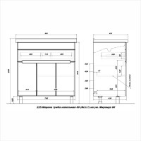 Комплект Sanstar напольная тумба Модена 80 с раковиной Миранда 80 225.1-1.4.1.КМИР