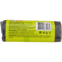Мешки для мусора 20 л, 30 шт, черные, ролик Золушка 6450