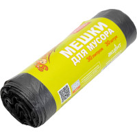 Мешки для мусора 30 л, 30 шт, черные, ролик Золушка 6452