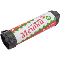 Мешки для мусора 60 л, 20 шт, черные, ролик Ягодка 9261