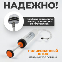Шприц для технических жидкостей WIEDERKRAFT 500 мл WDK-65282
