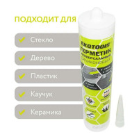 Универсальный силиконовый герметик EKOTOOLS санитарный, прозрачный, 260 мл 6507802