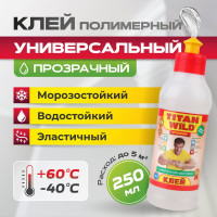 Полимерный клей TITAN WILD Premium 0.25 л TWP0,25