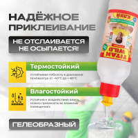 Полимерный клей TITAN WILD Premium 0.25 л TWP0,25