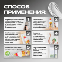 Полимерный клей TITAN WILD Premium 0.25 л TWP0,25