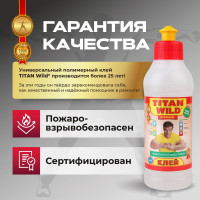Полимерный клей TITAN WILD Premium 0.25 л TWP0,25