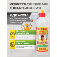 Полимерный клей TITAN WILD Premium 0.5 л TWP0,5