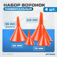 Набор воронок для бензина, масла, антифриза 4 шт, 50, 75, 95, 115 мм Optimus OPT-405810