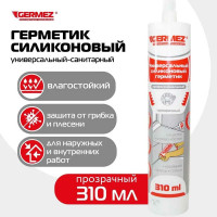 Универсальный силиконовый герметик Germez санитарный, прозрачный, 310 мл 6507150