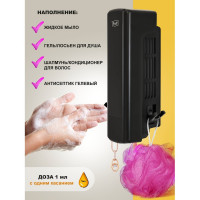 Дозатор для мыла Puff 350 мл, черный, ABS-пластик 8110Bl 1402.017