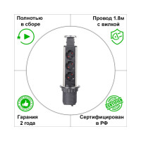 Выдвижной встраиваемый розеточный блок Inrior выдвижная розетка, на 3 EURO розетки, стальной, RUFH-90