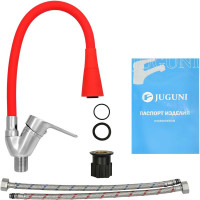 Смеситель для мойки Juguni одноручный, с гибким изливом, 2 режима (красный), гайка 0402.149