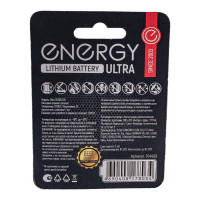 Литиевая батарейка ENERGY Ultra CR2032/2B 104409