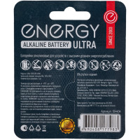 Алкалиновая батарейка ENERGY Ultra LR03/2B (АAА) 104404