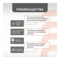 Битумная универсальная мастика Obern 14 кг, 20 л 18781