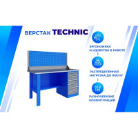 Верстак Верстакофф TNC 161.16.3-1 125150