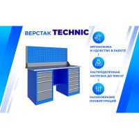 Верстак Верстакофф TNC 161.46.1-1 125183