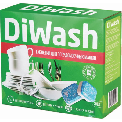 Таблетки для посудомоечных машин DIWASH 30шт 604641