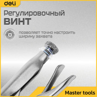 Зажимные клещи DELI удлиненные с фиксатором DL20015B 220мм 70мм раскрытие, прямые губки 98276