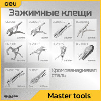 Зажимные клещи DELI удлиненные с фиксатором DL20015B 220мм 70мм раскрытие, прямые губки 98276