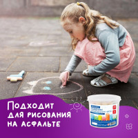 Цветной мел для рисования на асфальте BRAUBERG набор 20 шт, круглый, ведро 223557