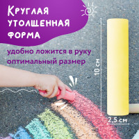 Цветной мел для рисования на асфальте BRAUBERG набор 20 шт, круглый, ведро 223557