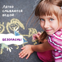 Цветной мел для рисования на асфальте BRAUBERG набор 20 шт, круглый, ведро 223557