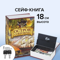 Сейф-книга BRAUBERG Остров сокровищ, 55х115х180 мм, ключевой замок 291050