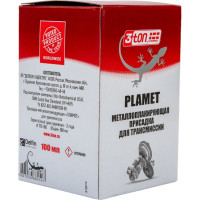 ПлаМет для трансмиссии 3ton ТМ-106, 100г 8102