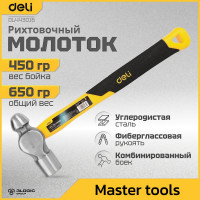 Рихтовочный молоток DELI 450гр DL443016 ( фиберглассовая рукоять, плоский и сферический бойки) 98442