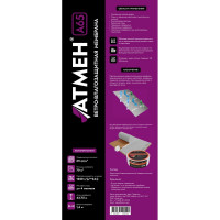 Ветро-влагозащитная мембрана Атмен А 65 (1,6x43,75 м; 70 кв.м.) А65ВВМ