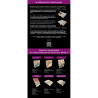 Ветро-влагозащитная мембрана Атмен А 65 (1,6x43,75 м; 70 кв.м.) А65ВВМ