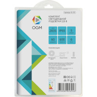 Комплект светодиодной ленты OGM 220В, 6Вт/м, smd2835, 60д/м, IP44, 600Лм/м SL-55
