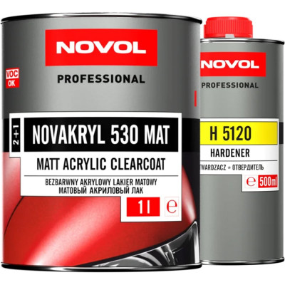 Лак акриловый 2К Novakryl 530 MAT, 2+1, банка 1 л + отвердитель 0,5 л NOVOL 38335-35631