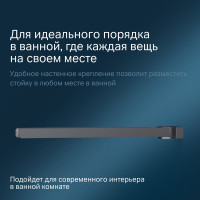 Двойная вешалка-вертушка для полотенец AM.PM Inspire 2.0, 40 см, черный A50A32622