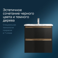 База под раковину AM.PM X-Joy подвесная, 65 см, 2 ящика, черный матовый M85AFHX0652BM