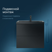 База под раковину AM.PM GEM подвесная, 60 см, 2 ящика push-to-open, цвет: черный матовый M90FHX06022BM