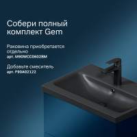 База под раковину AM.PM GEM подвесная, 60 см, 2 ящика push-to-open, цвет: черный матовый M90FHX06022BM
