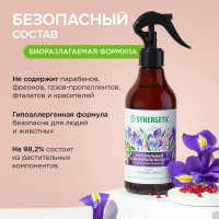 Освежитель воздуха SYNERGETIC Ирис и розовый перец 380 мл 900002