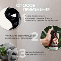 Освежитель воздуха SYNERGETIC Ирис и розовый перец 380 мл 900002
