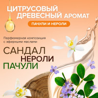 Освежитель воздуха SYNERGETIC Пачули и нероли 380 мл 900003