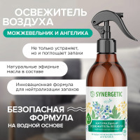 Освежитель воздуха SYNERGETIC Ягоды можжевельника и ангелика 380 мл 900005