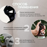 Освежитель воздуха SYNERGETIC Ягоды можжевельника и ангелика 380 мл 900005