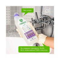 Средство для сантехники SYNERGETIC Лаванда и шалфей 0.7 л 104072
